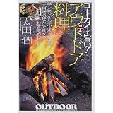 商品の詳細