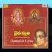 Deiva Sthuthi - (Telugu Devotional Songs)