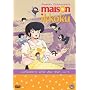 Maison Ikkoku Collector's Box Set, Vol. 2