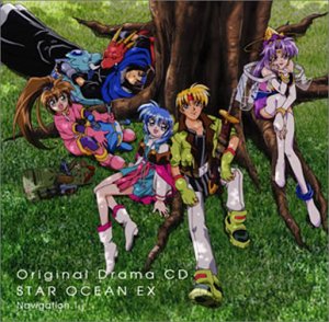 ドラマCD「スターオーシャンEX 第1巻」 ドラマ 結城比呂 飯塚雅弓 金月真美 関智一 半場友恵 子安武人