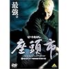 座頭市 ＜北野武監督作品＞