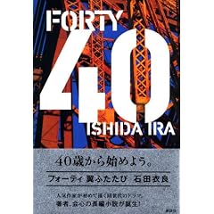 40 ���ӂ�����