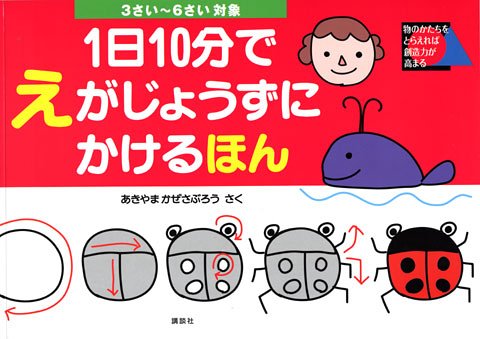 1��10���ł������傤���ɂ�����ق� 3����~6�����Ώ�