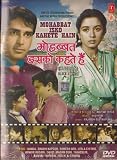 Mohabbat Isko Kahete Hain