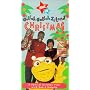 Gullah Gullah Island Christmas [VHS]