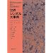 �厖�T�P