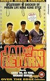 Si wang jian yu [VHS]