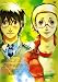 創聖のアクエリオン Vol.6 [DVD]