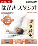 の画像