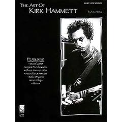 The Art of Kirk Hammett