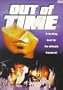 Out of Time (aka The Serpent of Death)