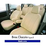 CLAZZIO(クラッツィオ) ブロスクラッツィオtype2シートカバー HONDA(ホンダ) モビリオ GB1/GB2 2001/12-2003/12 W / A / A-Qパッケージ 【車種詳細をご確認下さい】 EH-0430 アイボリー