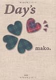 Ｄａｙ’ｓ-