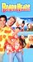 Board Heads [VHS]