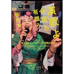 ���̂捡����L��[�m��ꂴ��C���f�B�[�Y���̂̐��E