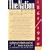 The Nation, 1865-1990: Selections from the Independent Magazine of Politics and Culture