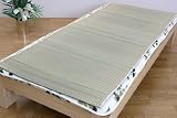 中身もい草!シングルサイズい草たっぷりシーツ(寝ござ) 『アロマ』 サイズ:88×200cm カラー:オレンジ(#7407609)
