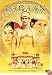 Lagaan - Once Upon a Time in India