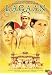 Lagaan - Once Upon a Time in India