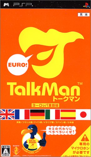 TALKMAN EURO ~トークマン欧州言語版~(ソフト単体版)