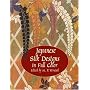Japanese Silk Designs in Full Color (Dover Pictorial Archive Series)