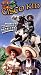 Search : Daring Caballero Guns & Fury