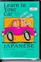 Japanese: Level 1: Learn In Your Car