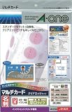 エーワン マルチカード インクジェット専用タイプ 白無地 厚口 クリアエッジタイプ  A4判 10面 名刺サイズ 10シート(100枚) 51421