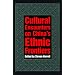 South-West China: Travel, Culture, History