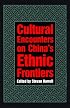 Cultural Encounters on China's Ethnic Frontiers (Studies on Ethnic Groups in China)
