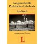 Langenscheidt Praktische Lehrb�cher: Langenscheidts Praktisches Lehrbuch, Arabisch, Schl�ssel zu den �bungen