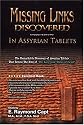 Missing Links Discovered in Assyrian Tablets: Study of Assyrian Tables of Israel