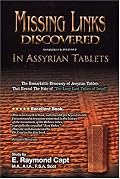 Missing Links Discovered in Assyrian Tablets: Study of Assyrian Tables of Israel