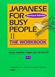 Japanese for Busy People: Workbook Pt.2