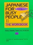 Japanese for Busy People II: Workbook...