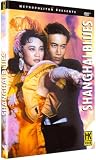 Shangha� Blues
