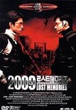 Produkt-Bild: 2009: Lost Memories