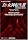 �^����_�]��3�]NOCTURNE�Ʊ�� ����̧��ޯ� The Abyss of MANIAX (The PlayStation2 BOOKS)