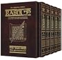 Sapirstein Edition Rashi: The Torah with Rashi's Commentary Translated, Annotated and Elucidated, Vols. 1-5 [Box Set, Student Size]: Genesis, Exodus, Leviticus, Numbers, Deuteronomy