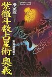�����l���萯�p���` (�G���u�b�N�X�V���[�Y)