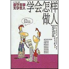 51C93ItRXLL._AA220_.jpg