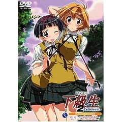 下級生2～瞳の中の少女たち～ DVDスペシャル完全版 第6巻