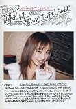 �ǿͶ���� ����������ʧ�ä������ǥ��å��� sdk22 [DVD]