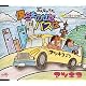 Bokura O Noseta Bus Wa