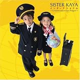 インターナショナル~Complete Japanesque Reggae~