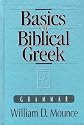 Basics of Biblical Greek: Grammar