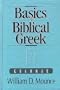 Basics of Biblical Greek: Grammar