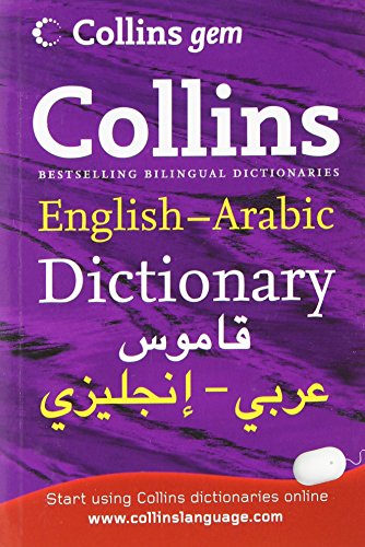 Arabic To English Dictionary Pdf