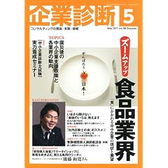 ��Ɛf�f 2011�N 05���� [�G��]