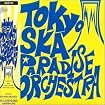 Tokyo Ska Paradise Orchestra